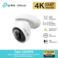 ขายดีส่งไวTP-LINK (Tapo C560WS) 4K 8MP Outdoor Pan/Tilt Security Wi-Fi Camera กล้องวงจรปิด คําแนะนํา