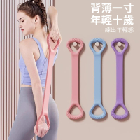 【拓生活】買一送一 防滑瑜珈拉力帶 加厚加粗設計 八字拉力繩 彈力繩(彈力帶 美背帶 阻力帶)