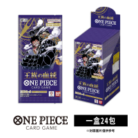 【ONE PIECE 航海王】航海王卡牌 海賊王 OPTCG 補充包 王族血脈 OP-10(日文版)