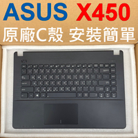 原廠 ASUS 華碩 X450 黑色 C殼 F450v A450 Y481L R412M Y481 X450C X450V X450VC X450M X450MA X450MD E452C K450V