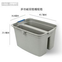 雙格清潔桶方形塑料小水桶洗車水桶家用拖把桶儲水桶保潔工具用品