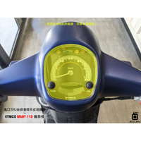 KYMCO MANY 110 進口頂級犀牛皮保護貼 - 儀錶板面板
