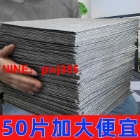 台灣公司貨 可開發票 拼接方塊辦公室地毯貼臺球滿鋪寫字樓貼片商用方塊自粘拼接毛毯貼