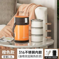 316不鏽鋼真空保溫飯盒上班族大容量多層保溫飯桶超長保溫便當盒