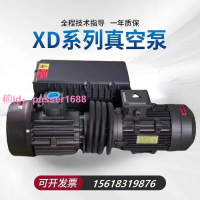 旋片式真空泵工業用抽氣泵XD020/040/100/202/302包裝機吸塑