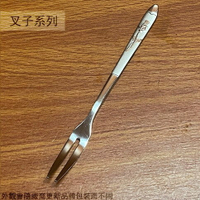 王樣OSAMA 銀玫瑰 水果 小叉子 白鐵 不鏽鋼 水果叉 金屬 餐叉 牛排叉