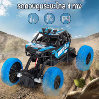 รถวิทยุรีโมท 4x4 รถบังคับ 1:20 รถบังคับไต่หิน 4wd รถบังคับวิทยุ รถบังคับรีโมท รถไต่หิน รถบังคับ