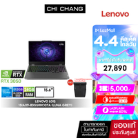 2025 New โน๊ตบุ๊คเกมมิ่ง LENOVO NOTEBOOK GAMING LOQ 15IAX9-83GS00CQTA/i5-12450HX/24GB RAM/RTX3050