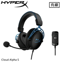 HyperX Cloud Alpha S 電競耳機 黑藍 4P5L3AA原價4190(省1900)
