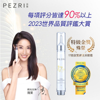 17胜肽緊緻亮采眼霜 15g (女人我最大節目推薦)│ PEZRI派翠官方旗艦店💞隋棠推薦代言💞