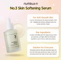 numbuzin No.3 Skin Softening Serum (50ml)