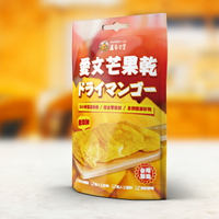 盧家愛文芒果乾(70g新包裝) -9包組