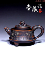 壺藏福青銅寶鼎壺欽州坭興陶茶具精品純手工家用泡茶壺