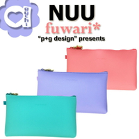p+g design NUU fuwari 星星拉環矽膠拉鍊零錢包/收納包-紫粉綠3色可選