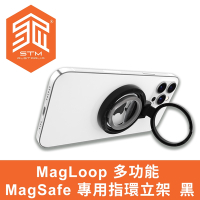 澳洲 STM MagLoop - 多功能MagSafe專用指環立架 - 黑