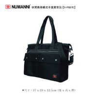 5-P807E【NUMANNI 奴曼尼】休閒商務橫式手提肩背包(二用)