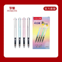 【PENROTE 筆樂】素の材4色筆 12入組(辦公用品、筆、書寫用具、原子筆)