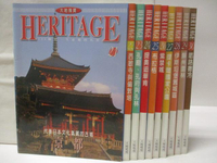 【書寶二手書T3／地理_D2M】高_大地瑰寶_21-30冊間_10本合售_京都