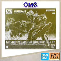 Pbandai HG Zaku II F Type LeSean & Zaku II (Unidentified Type) LeSean (RFV) 67276 Premium Bandai Zak