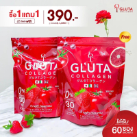 ที กลูต้า คอลลาเจน T-Gluta Collagen ที กลูต้า คอลลาเจน ( 1 ห่อ 30 ซอง )