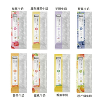 spark protein Spark Shake 高纖優蛋白飲 隨手包 水果系列 藍莓牛奶 芒果牛奶 鳳梨蘋果牛奶 蜜桃牛奶 香蕉牛奶 【立赫藥局】