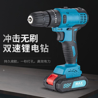 鋰電鑽 充電電鑽 佐冠鋰電池充電鉆12V21V套裝家用多功能手電鉆電動螺絲刀五金工具