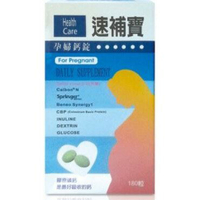 **孕婦鈣錠*180粒**