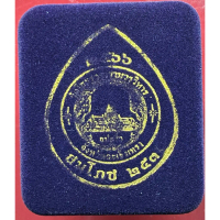 【เก็บเงินปลายทาง】 ✹หลวงพ่อโสธร รุ่นสมโภช 253 ปี 2566 #พระแท้จากวัด#♚
