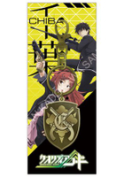 金屬鑰匙圈-心靈代碼 Qualidea Code B