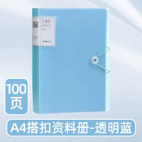 A4資料冊資料夾透明插頁試卷收納袋孕檢產檢收納冊檔案夾多功能