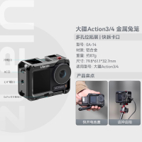 Hot Ulanzi Excellent Basket MT-09 Tripod DJI Action5Pro/4 Sports Camera Bracket Pocket3 Selfie Sti