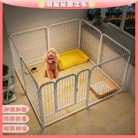 宅配免運 狗圍欄 寵物圍欄 狗狗柵欄 狗門欄 狗狗圍欄 寵物柵欄 寵物圍籬 狗柵欄 貓柵欄 圍欄