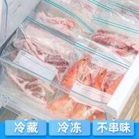 廚房冰箱蔬菜整理收納盒神器收納袋密封的冷凍保鮮袋盒專用食品級