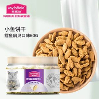 麥富迪 貓零食 潔齒餅乾 貓薄荷小魚餅乾 貓咪磨牙零食