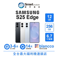 Samsung Galaxy S25 Edge 12+256GB 6.7吋 (5G) 極致輕薄 強韌鈦金屬邊框防護【創宇通訊│福利品】