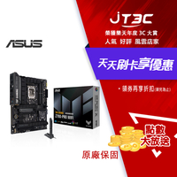 【最高3000點回饋+299免運】ASUS 華碩 TUF GAMING Z790-PRO WIFI ATX 主機板/D5/1700★(7-11滿299免運)