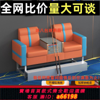 【台灣公司 可開發票】新款臺球沙發觀球椅臺球廳高檔臺球沙發球房專用計分器記分牌【5天內發貨】