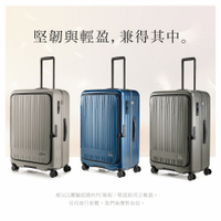 Crocodile 鱷魚皮件 前開PC旅行箱 超輕鋁製夾框設計 28吋 日本靜音輪 TSA鎖 0111-08438-多色任選-新品上市
