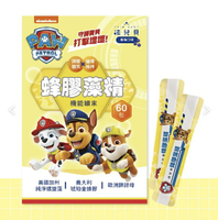 汪汪隊立大功 蜂膠藻精 機能細末 (60包) 琥珀金蜂膠、藻精蛋白、鋅酵母、兒童蜂膠、小兒保健 憨吉小舖
