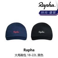 【Rapha】Logo 帽 黑/白色 / 海軍藍/粉紅色(B6RP-LGC-XXXX0N)