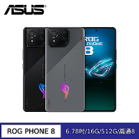 ASUS ROG Phone 8 (16G/512G) 6.78吋 5G電競手機(7好禮)