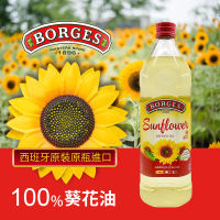 【百格仕】葵花油(1000ml)