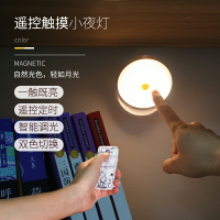 智能人體感應燈LED小夜燈充電式插電聲光控家用臥室過道樓道壁燈
