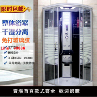 【台灣公司保固】包郵整體淋浴房整體浴室衛生間干濕分離隔斷一體式沐浴房玻璃房