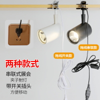 LED夾子射燈噴繪展會展覽廣告招牌桁架插電婚慶活動串聯可移動燈