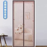 其他品牌 - 夏季防蚊門簾玻璃纖維磁啜門簾紗門簾窗防蚊磁性門簾