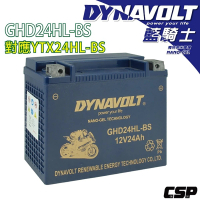【Dynavolt 藍騎士】GHD24HL-BS(HARLEY 對應YTX24HL-BS 哈雷重機 奈米膠體機車電池)