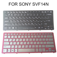 Backlit Keyboard Replament Keyboards Svf14 For Sony Vaio SSS