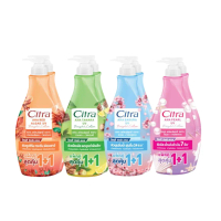 ซิตร้า โลชั่น Citra uv lotion ขนาด320มล.( 2pcs)