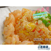 【小富嚴選】海鮮類蝦仁類-50/60白蝦仁300g=半台斤 #另有/白蝦仁/草蝦仁/鮭魚/鯖魚 白蝦仁 蝦子 炒飯 炒菜 蝦炒飯 生白蝦 熟白蝦 海鮮粥 海鮮麵 鍋燒意麵 湯麵 50/60